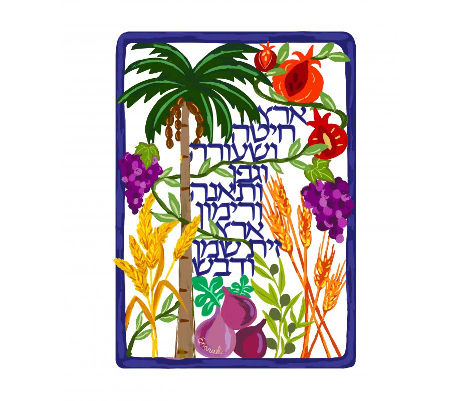 Yair Emanuel Table Sculpture – Colorful Seven Species of Israel Design