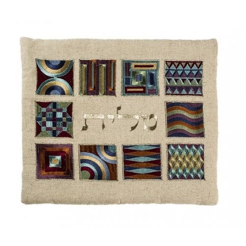 Yair Emanuel Tallit & Kippah & Bag Set, Embroidered Squares & Shapes - Colorful