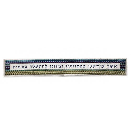 Yair Emanuel Tallit & Kippah & Bag Set, Embroidered Squares & Shapes - Colorful