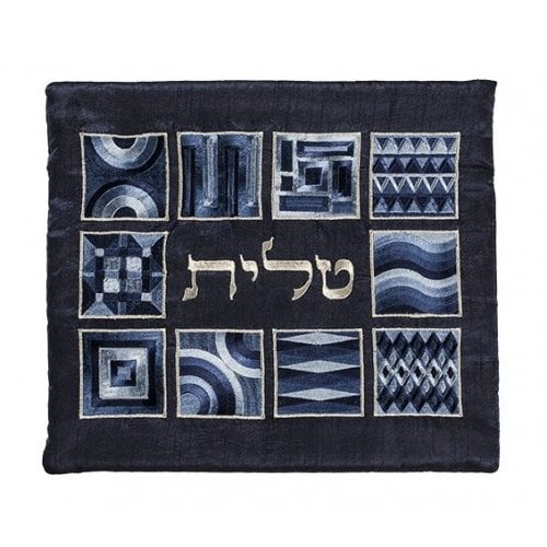 Yair Emanuel Tallit Kippah and Bag Set, Embroidered Squares and Shapes – Blue