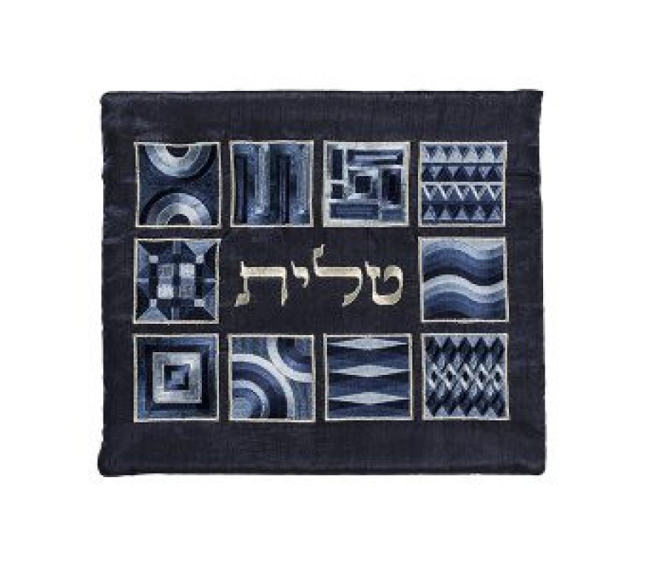 Yair Emanuel Tallit and Tefillin Bag, Embroidered Squares and Shapes - Blue (Sold Separately)