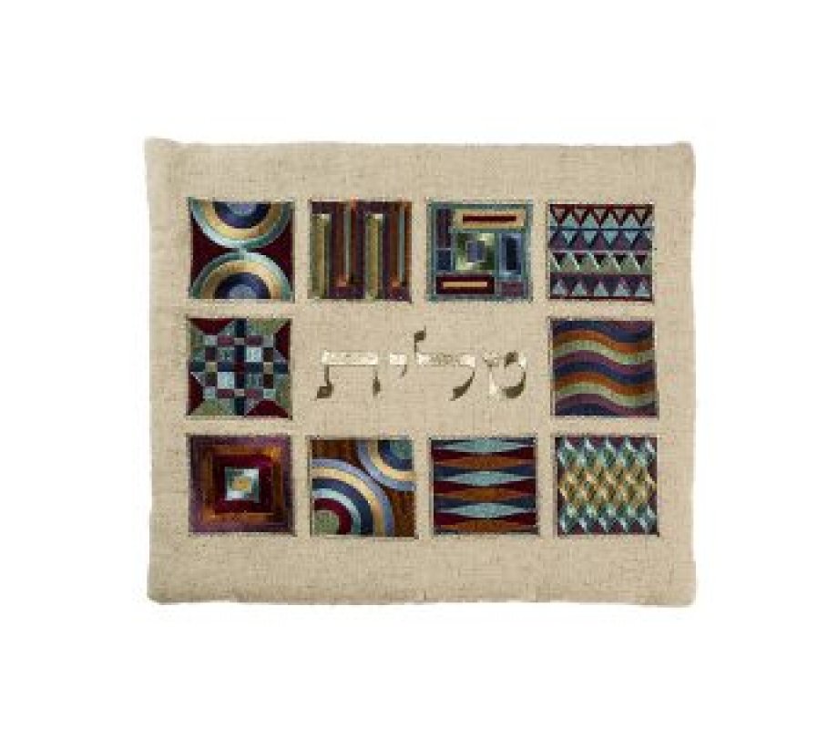 Yair Emanuel Tallit and Tefillin Bag, Embroidered Squares and Shapes – Colorful