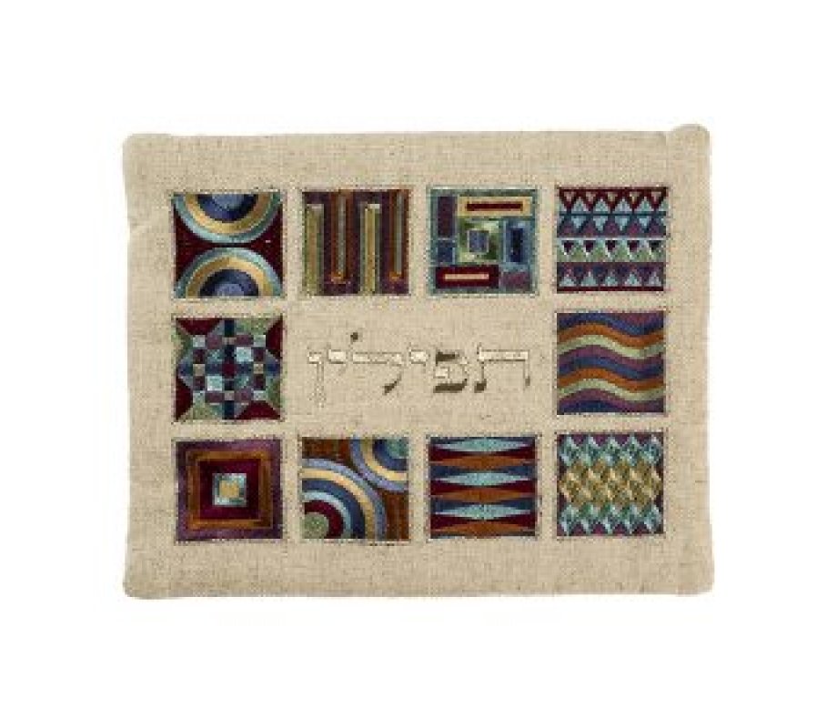 Yair Emanuel Tallit and Tefillin Bag, Embroidered Squares and Shapes - Colorful (Sold Separately)