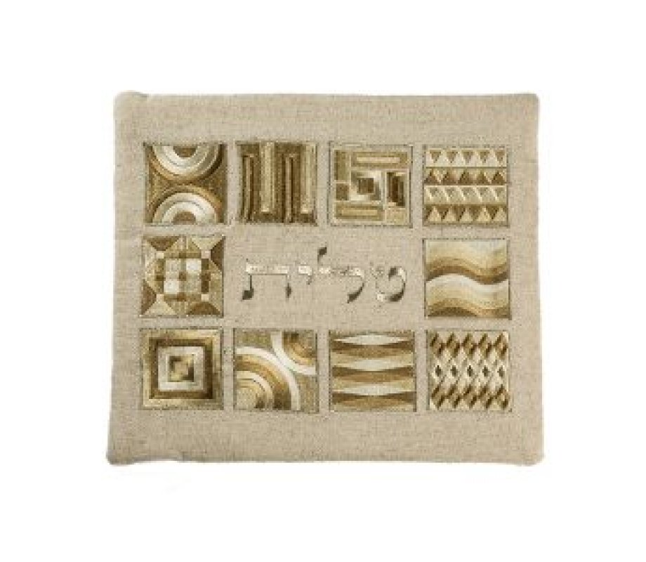 Yair Emanuel Tallit and Tefillin Bag, Embroidered Squares and Shapes - Gold (Sold Separately)