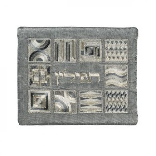 Yair Emanuel Tallit and Tefillin Bag, Embroidered Squares and Shapes - Silver