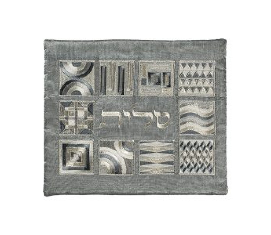 Yair Emanuel Tallit and Tefillin Bag, Embroidered Squares and Shapes - Silver