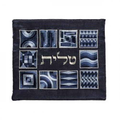 Yair Emanuel Tallit and Tefillin Bag Set, Embroidered Squares and Shapes - Blue