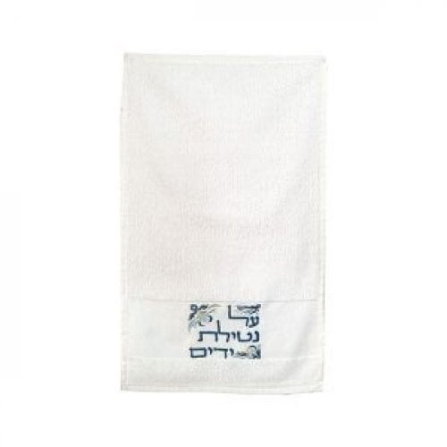 Yair Emanuel Two Netilat Yadayim Towels, Embroidered Blessing Words - Blue