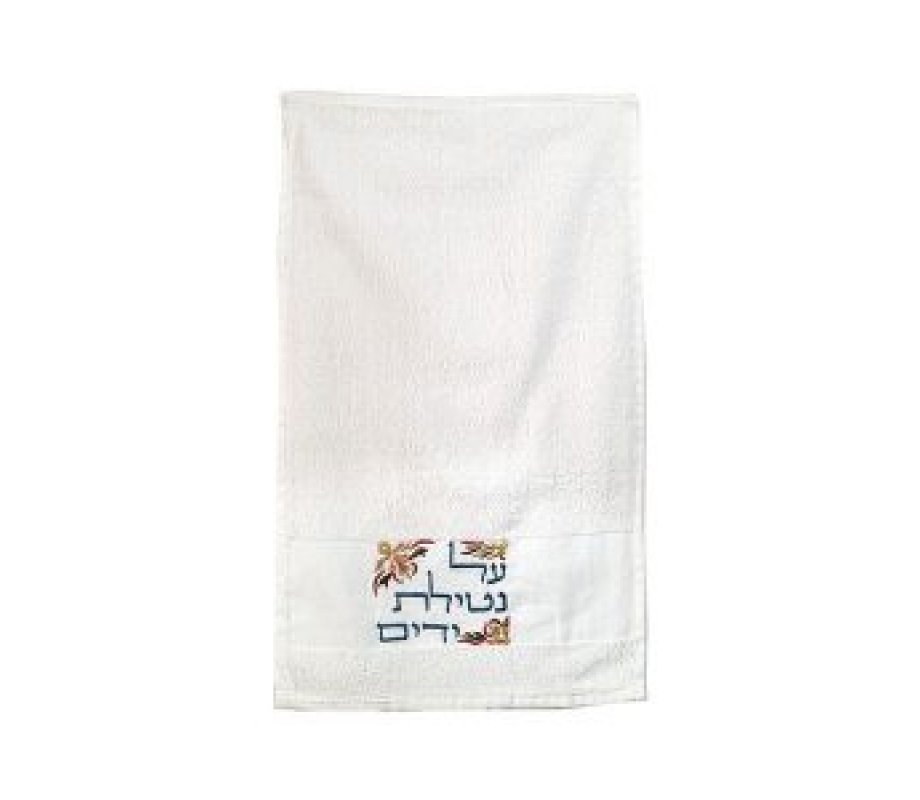 Yair Emanuel Two Netilat Yadayim Towels, Embroidered Blessing Words – Colorful
