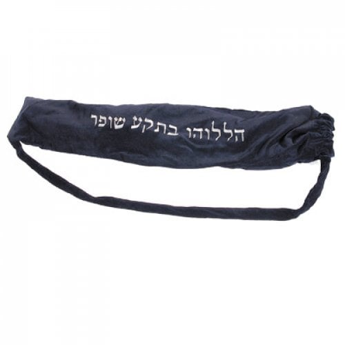 Yair Emanuel Velvet Pouch for Yemenite Shofar with Pocket and Strap - Dark Blue