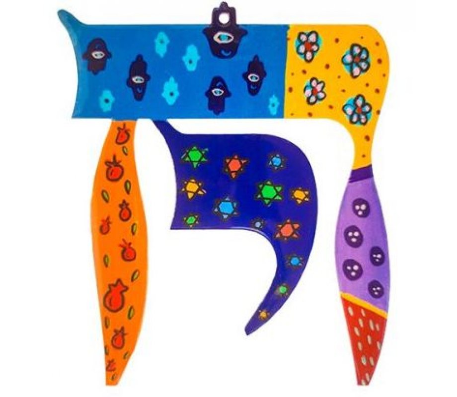 Yair Emanuel Wall Hanging “Chai” Life Letters, Decorative – Colorful