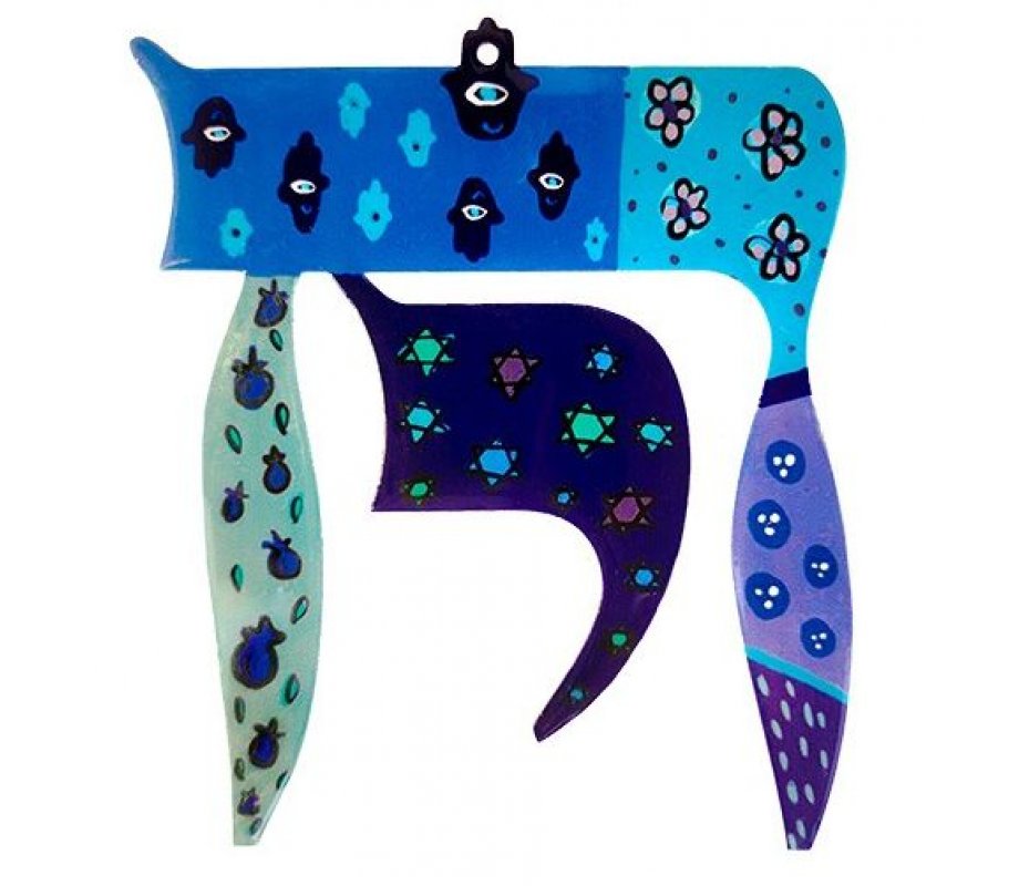 Yair Emanuel Wall Hanging Chai Life Letters, Decorative Shades of Blue