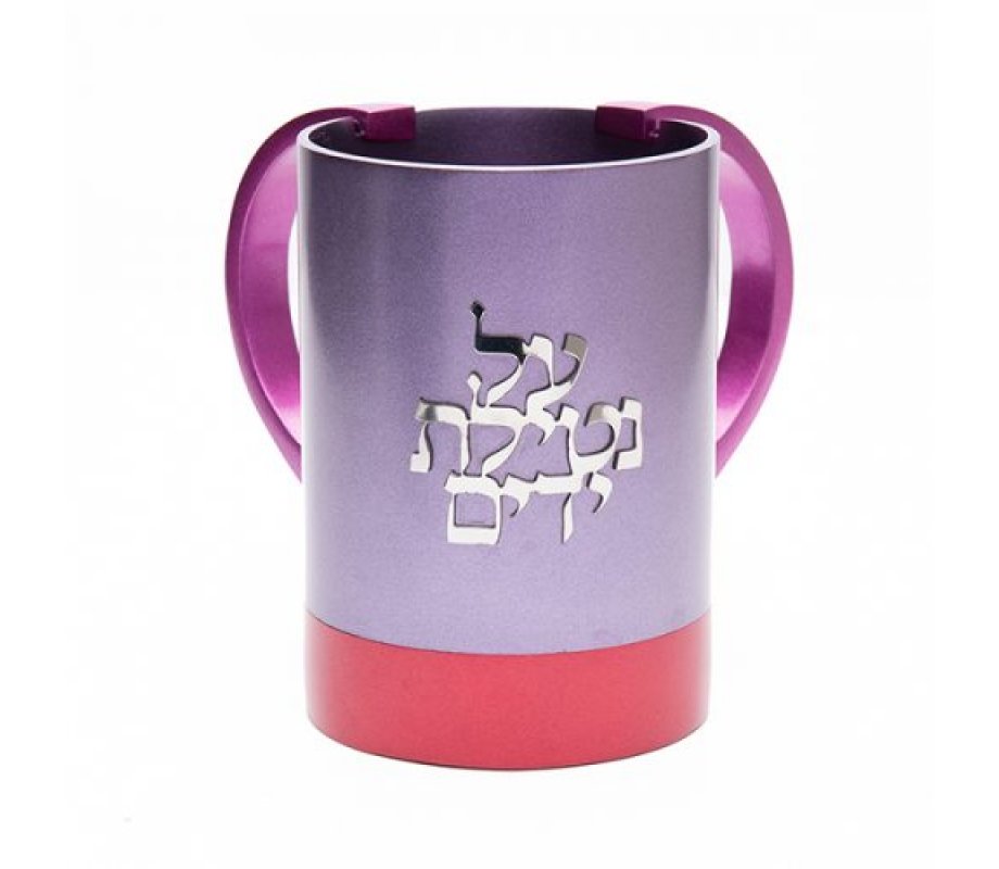 Yair Emanuel Wash Cup Natla with Words Al Netilat Yadayim - Purple and Maroon