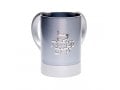 Yair Emanuel Wash Cup Natla with Words Al Netilat Yadayim - Two Tone Gray