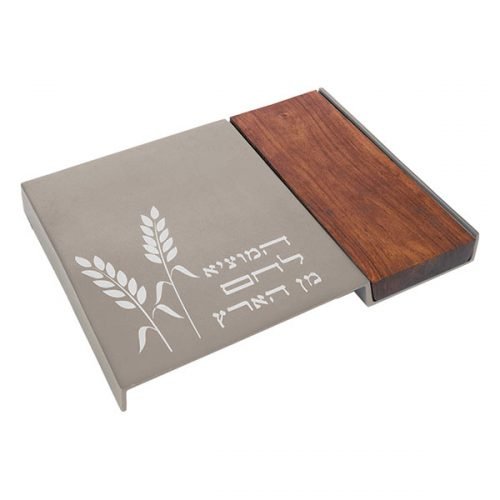 Yair Emanuel Wood and Aluminum Challah Board, Wheat and Blessing Words - Silver