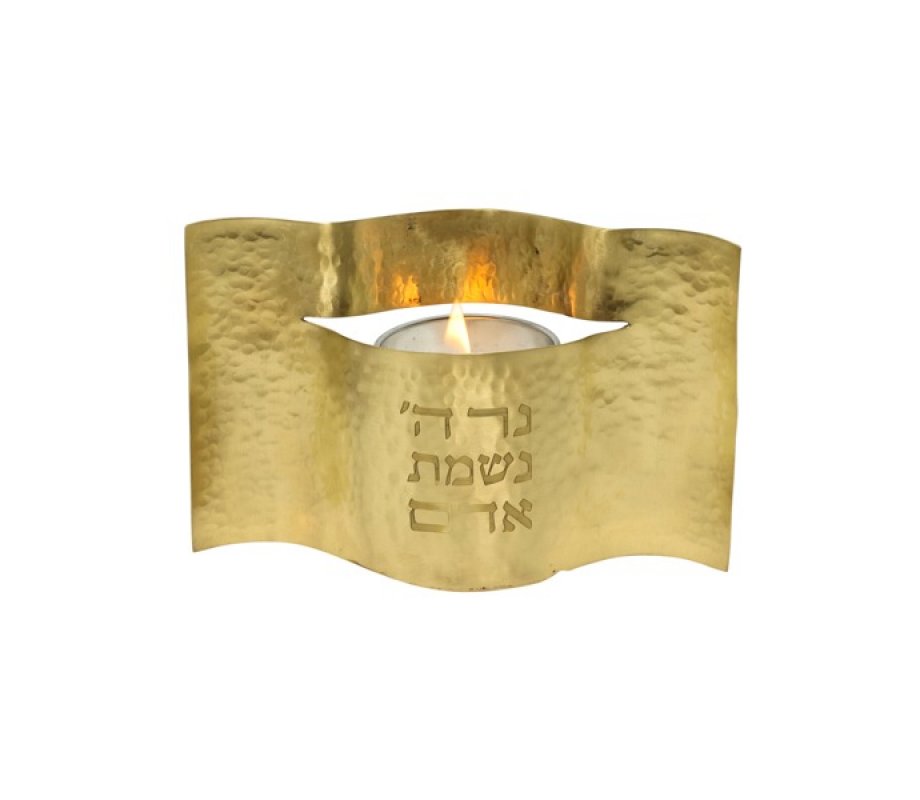 Yair Emanuel Yahrzeit Memorial Candle Holder, Hammered with Hebrew Words - Gold