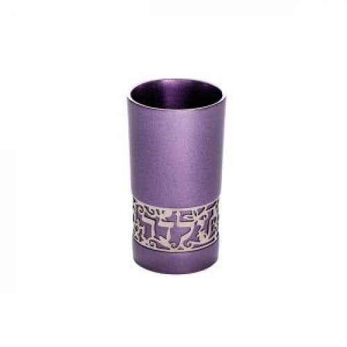 Yair Emanuel Yalda Tova Good Girl Small Purple Kiddush Cup - Silver Cutout