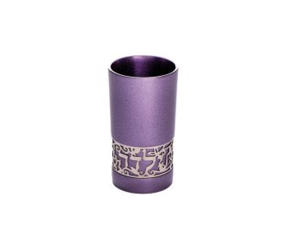 Yair Emanuel Yalda Tova Good Girl Small Purple Kiddush Cup - Silver Cutout