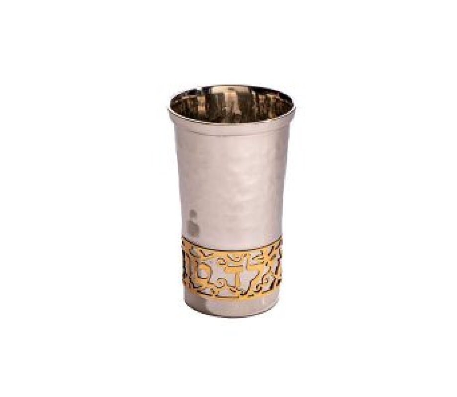 Yair Emanuel Yeled Tov Good Boy Small Hammered Kiddush Cup - Gold Cutout