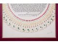 YehuditsArt Hand Decorated Ketubah with Micrographics - Seven Species