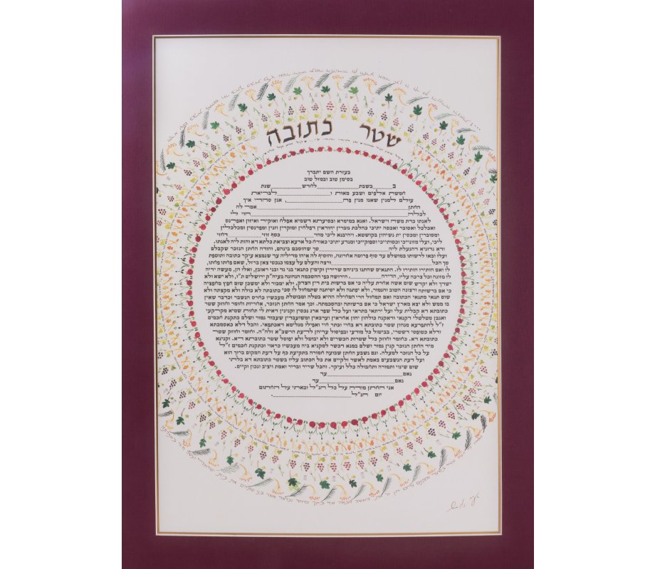 YehuditsArt Hand Decorated Ketubah with Micrographics - Seven Species