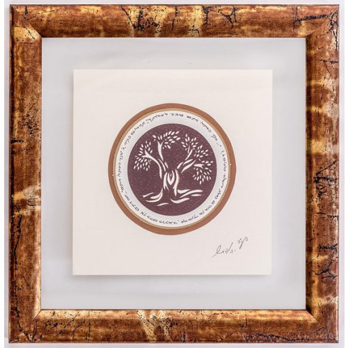 YehuditsArt Papercut and Micro Calligraphy Wall Decor Print - Olive Tree