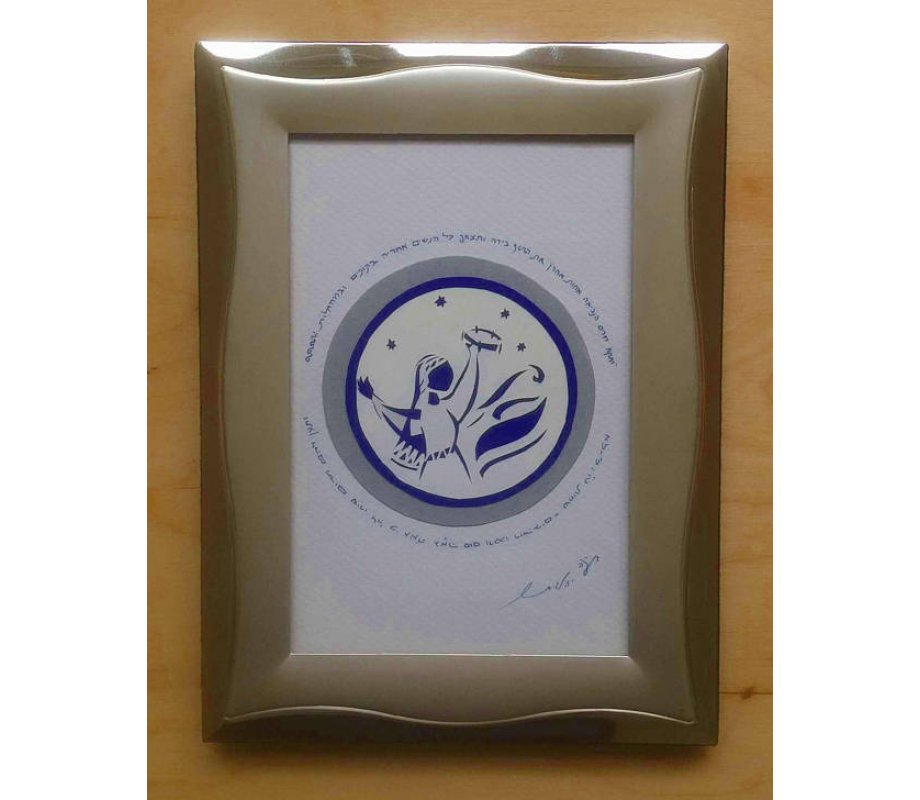 YehuditsArt Papercut and Micrographic Wall Décor - Joy of Miriam