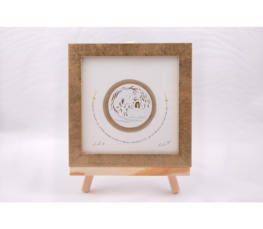 YehuditsArt Papercut and Micrographics Wall Decor - Rabbi Shimon Bar Yochai