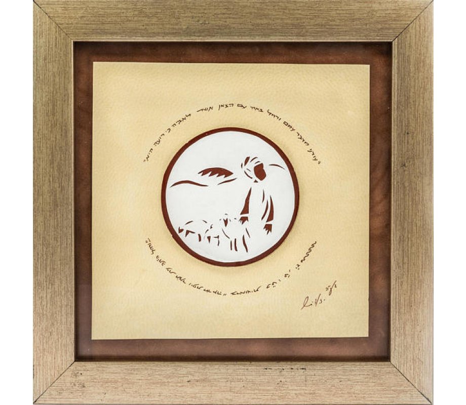 YehuditsArt Papercut with Micrographic Wall Decor - Woman Shepherd