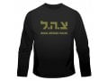 Zahal IDF Long Sleeved T-Shirt