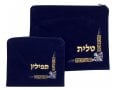 aJudaica Dark Blue Velvet Tallit & Tefillin Bags-Fleur de Lys