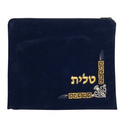 aJudaica Dark Blue Velvet Tallit & Tefillin Bags-Fleur de Lys