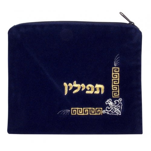 aJudaica Dark Blue Velvet Tallit & Tefillin Bags-Fleur de Lys