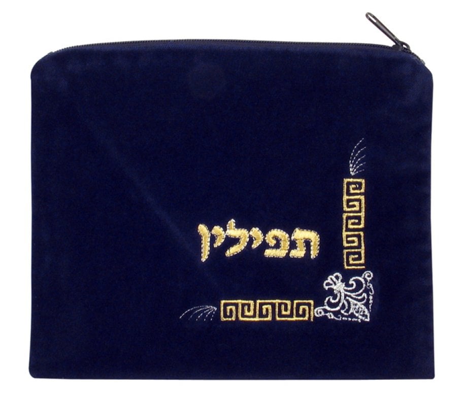 aJudaica Dark Blue Velvet Tallit & Tefillin Bags-Fleur de Lys