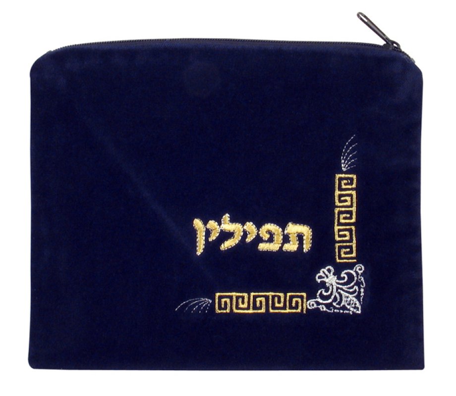 aJudaica Dark Blue Velvet Tallit & Tefillin Bags-Fleur de Lys