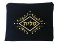 aJudaica Dark Blue Velvet Tallit & Tefillin Bags-gold and white swirl design